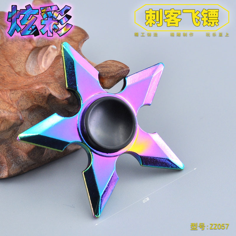ZZ057-指尖陀螺-炫彩刺客飞镖.jpg