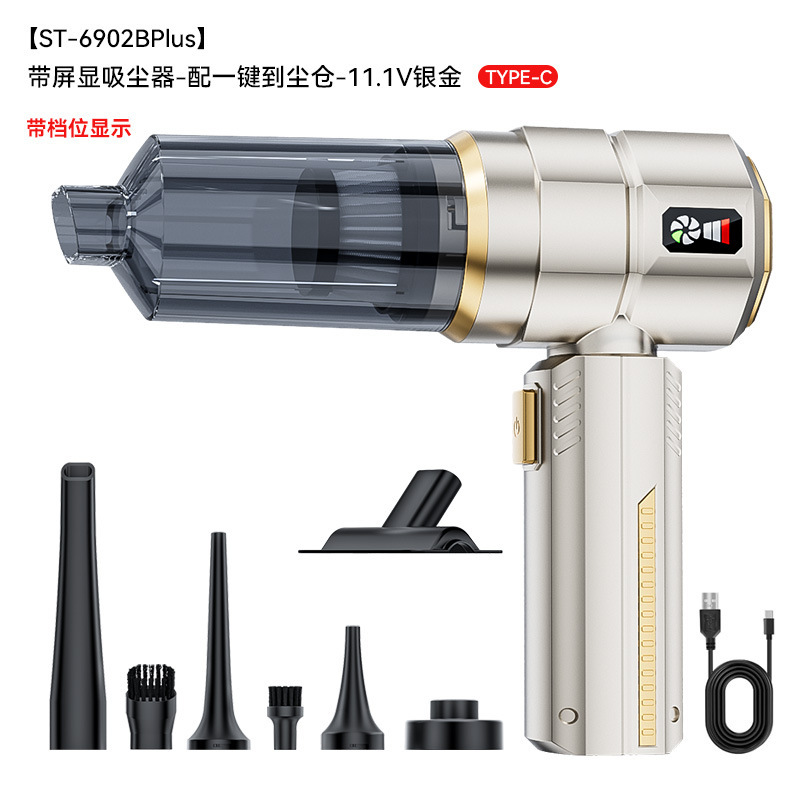 跨境新款吸尘器家用无线锂电池充电大吸力手持车用一体吸尘吹尘机|undefined