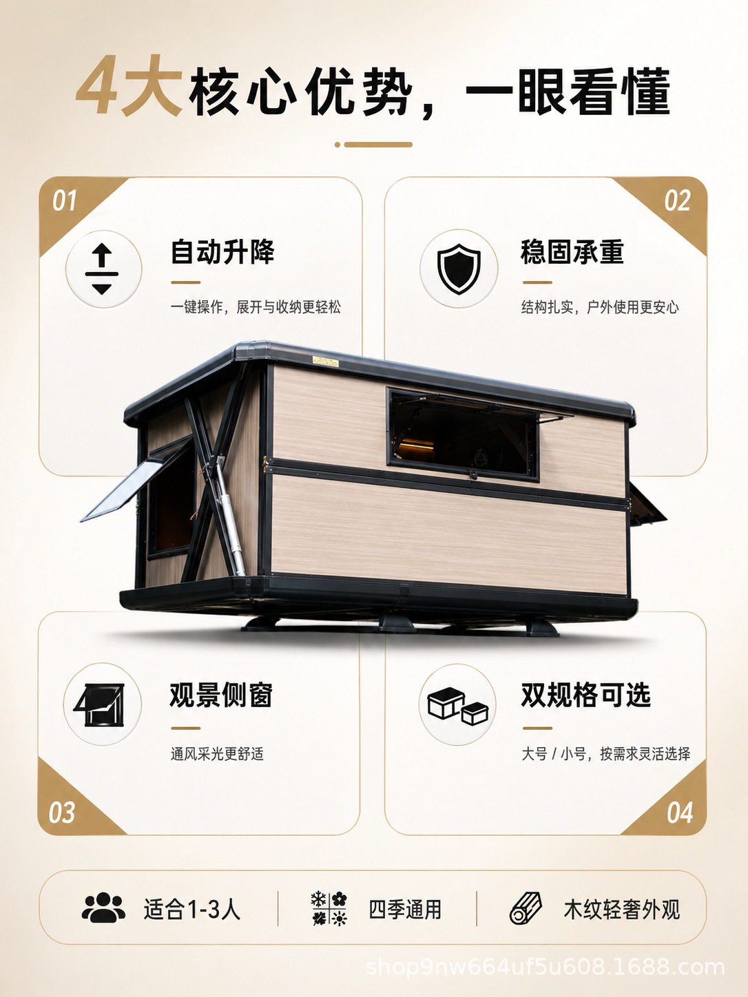 Electric Fully Automatic Roof Tent with Remote Control, Hard Shell, Solar-Powered, Foldable, Outdoor Car Sleeping Pod for SUV Travel