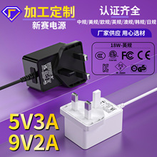 12v1.5aԴӢukca֤LED̨Ʋǽʽ 5V3Դ