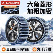 �羳������̥�������γ��Ʊ�SUV��ѩ�ط�������һ�������羳����