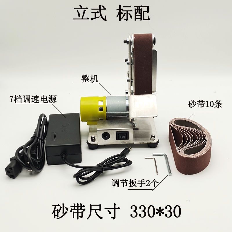 小型ミニ電動ベルトサンダー DIY 研磨機 グラインダー 固定角研削盤 775 デスクトップ垂直|undefined