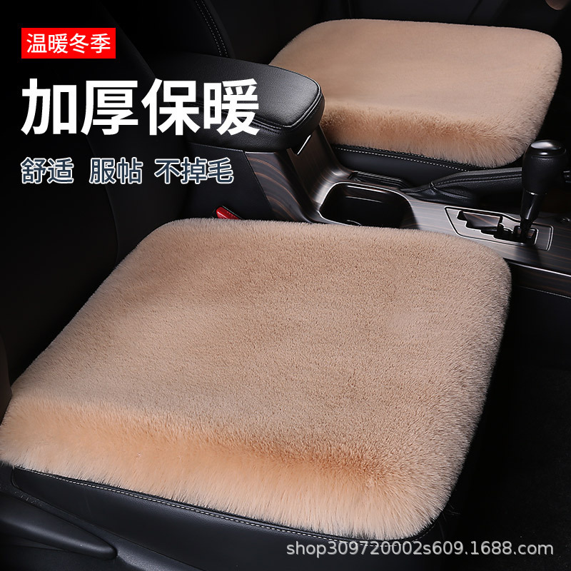 1400グラムの厚い冬の自動車座布団のぬいぐるみの3点セットの座布団保温シートのオフィスシートの後部座席の注文|undefined