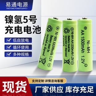 AA5̖懚�1.2V���늳؏S��ֱ�N̫��ܟ�������b��������늳�