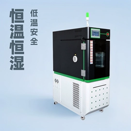 其他仪器仪表;高低温箱;其他试验箱