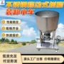 移动式水处理装卸树脂小车