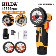 无刷锂电迷你角磨机家用充电式磨光机打磨机多功能 手磨机 切割机