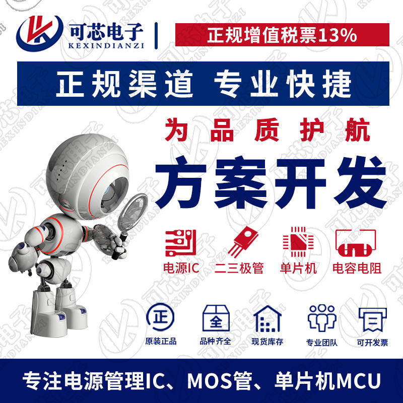 Tai SiliCon TX6211C-28M5R PaCkage SOT23-5 Silk SCReen LV2x High-speed Low-voltage DiffeRential MediuM CuRRent RegulatoR Tai SiliCon TX6211C-28M5R PaCkage SOT23-5 Silk SCReen LV2x High-speed Low-voltage DiffeRential MediuM CuRRent RegulatoR