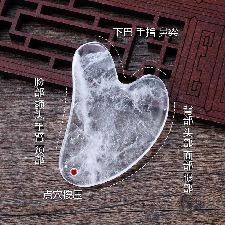 現物天然粉水晶玉石英スクレーパーハート型指顔スクレーパー|undefined