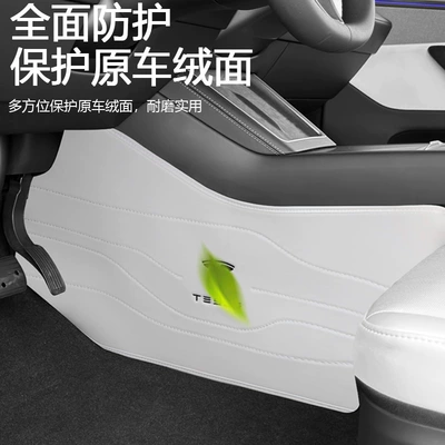 Suitable for Tesla Model/Y new: Chair back anti-kick pad