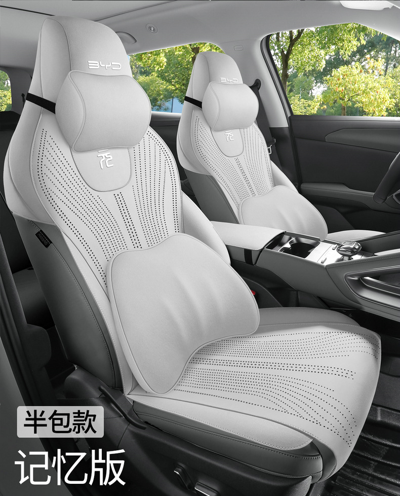 2025 Byd Yuan up Special Seat Covers, Suede Four-Season Car Seat Covers, Leading Model Seat Cushions, Superior Model Seat Cushions