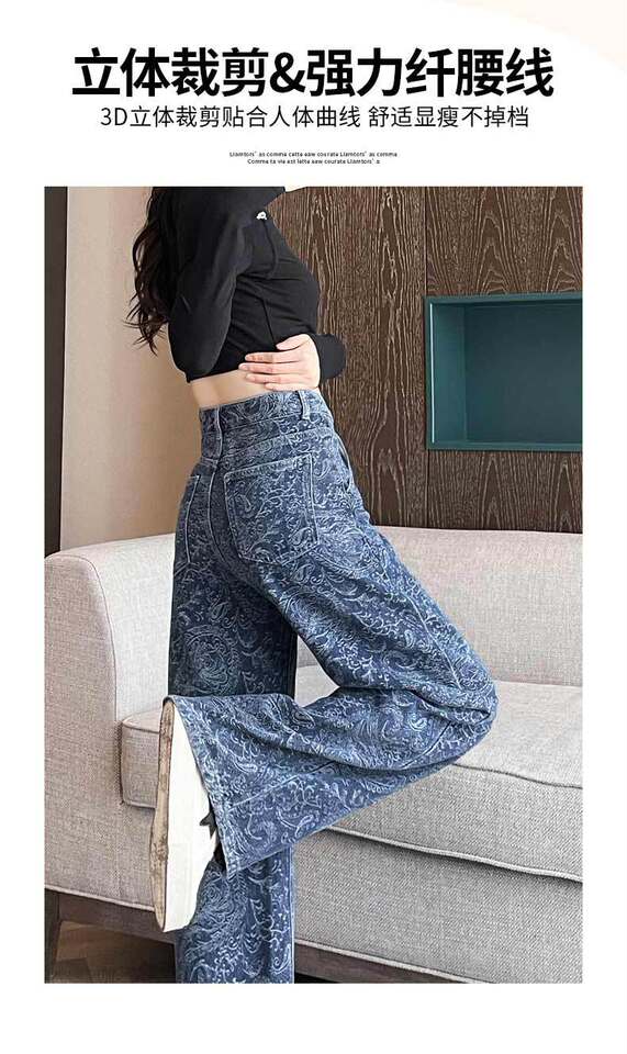 Quần jean ống rộng nữ in họa tiết, lưng cao, form suông dài — màu nâu, màu xanh chi tiết 4