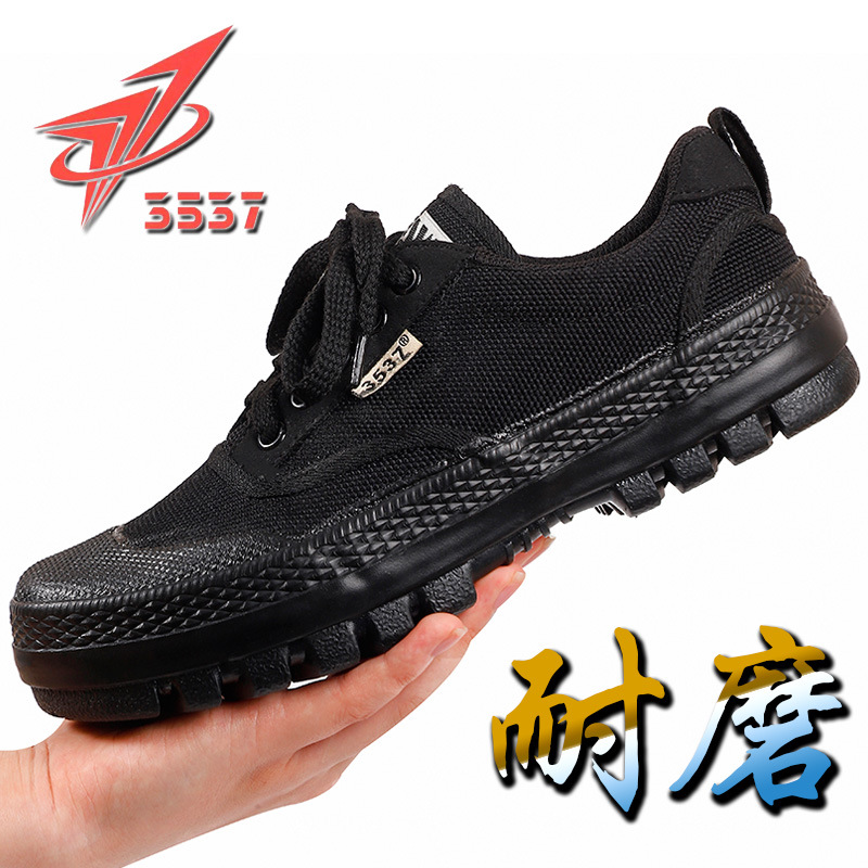 际华3537正品解放鞋男防滑耐磨低帮迷彩高帮防滑劳保胶鞋户外工地