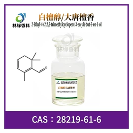 植物香料;合成香料;其他香料香精