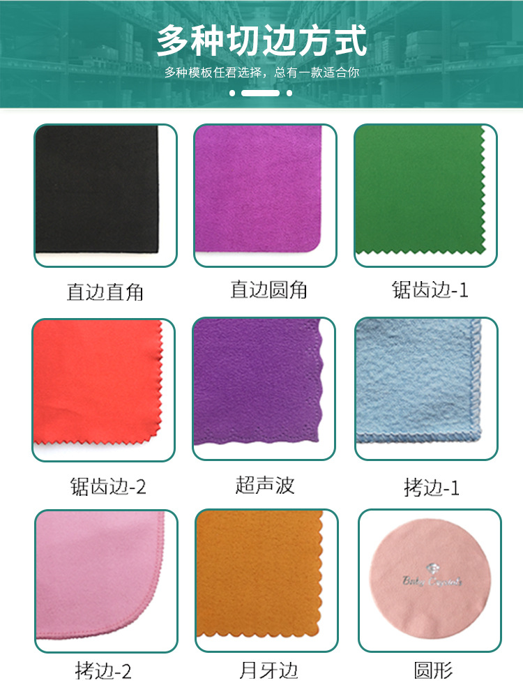 750针二详情页_43