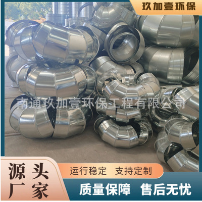 白铁皮不锈钢镀锌弯头烟囱通风管道厨房排烟45度90度静音管