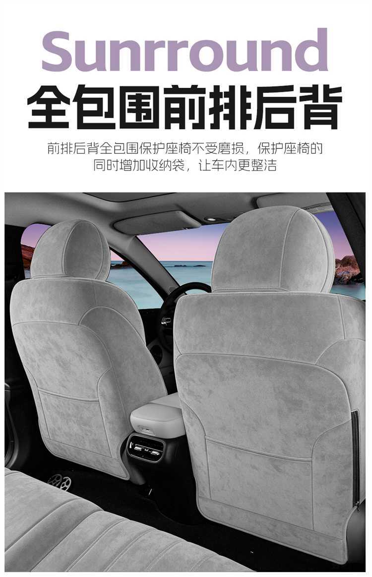26 types of GAC Aion UT special seat cushions, suitable for all seasons, full-coverage Ramus seat covers, Aion UT breathable seat cushion covers