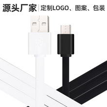 �ӹ�����usb������pvcע����l��늾�1A2A��о�⾀��늌���30cm