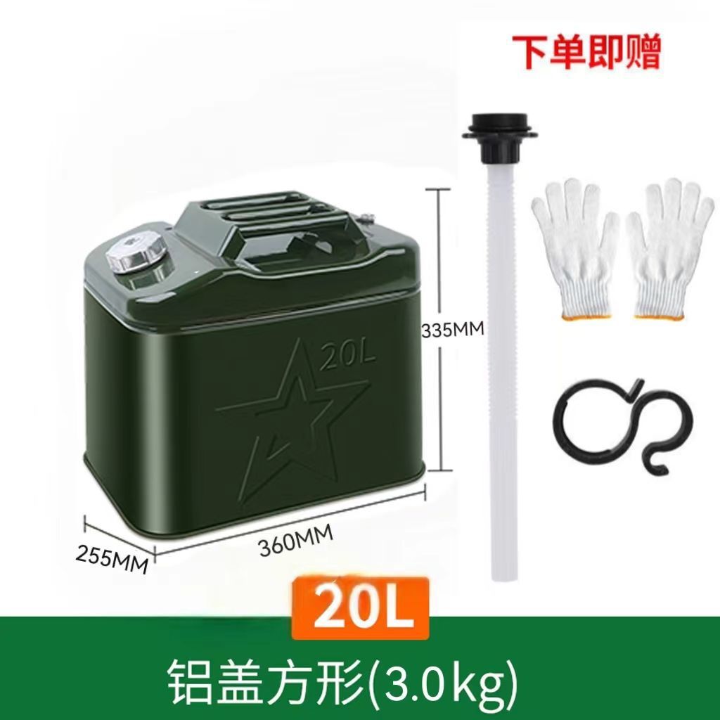 두꺼운형 사각 배럴 알루미늄 커버 20L* 오일 파이프