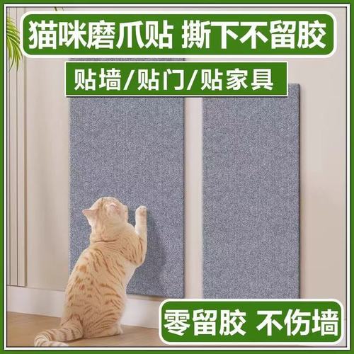 Cat Scratch Board Wall-Mounted Durable Scratch Pad That Doesn't Shed and Won't Damage Walls, Cat Climbing Mat, Cat Toys and Accessories
