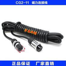 ͨCG2-11 ܵиC BӾ/ иC