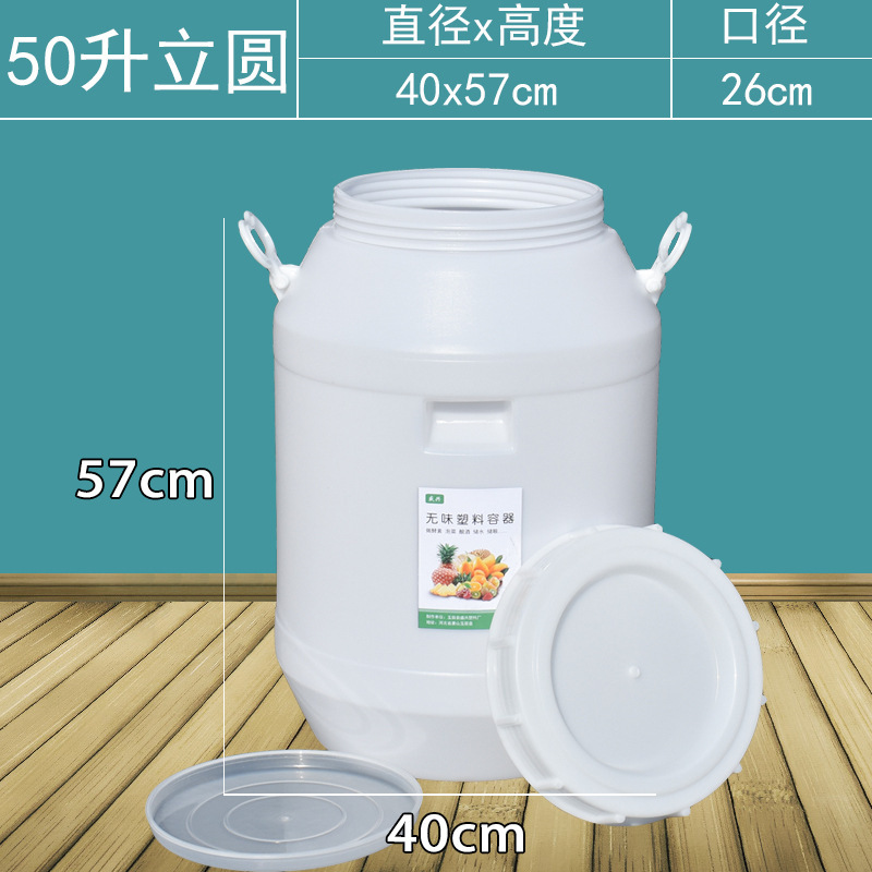 fermentación de levadura de barril de fermentación de verduras encurtidas plástico sellado de agua doméstica almacenamiento de agua