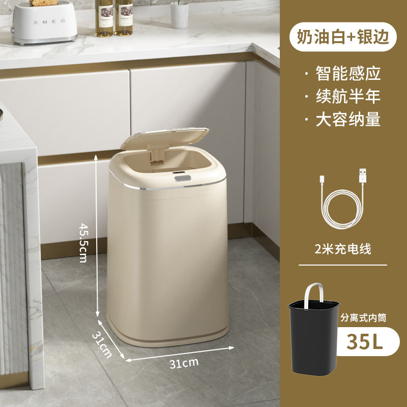 25年新型ゴミ箱 家庭用 高級感 タッチレス 40L 大容量 スマートゴミ箱|undefined