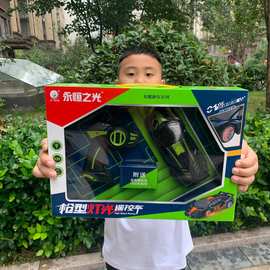 枪型灯光明轮遥控车充电电池无线遥控器学屋机构积分兑换礼品玩具