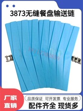 3873����朰�ͱP����ݔ���ϴ��C�o�p���L��朰�����������\