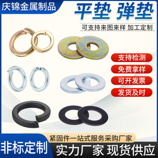 ��\ƽ�|�|Ȧ���|僲��\���|�ߏ���ƽ�|̼�ƽ�|Ȧ��\�Ӵ�|Ȧ