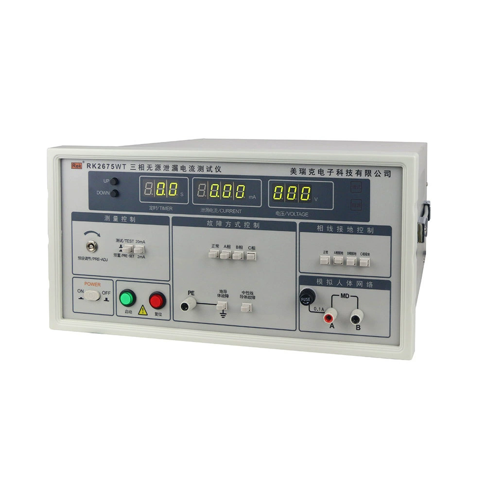 RK2675YM/RK2675YM-1/RK2675YM-2 медицинский тестер тока утечки