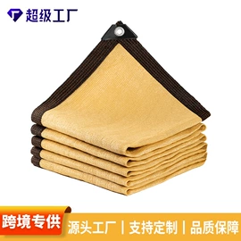 遮阳网;绳子类;防雨布