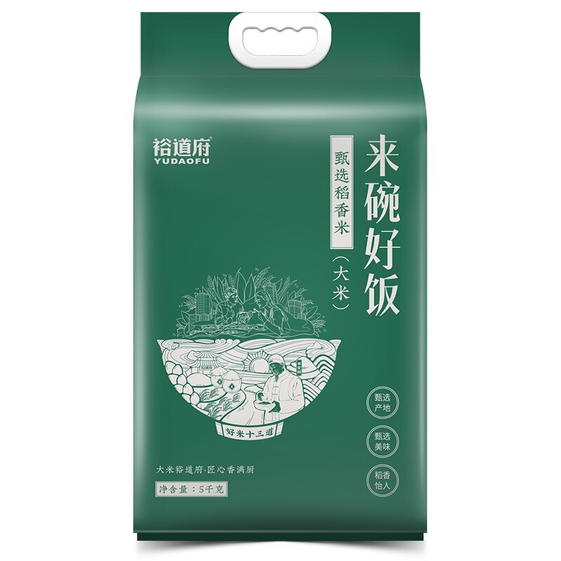 Yudao Fu Comes with a Bowl of Delicious Rice: Selected Fragrant Rice 5kg for Home Use, Healthy Gift, Exquisite and Delicious Corporate Welfare