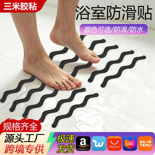 �羳��ˮ��ѩ�_�˰�̤�廬������N��ճ�Բ����ʯ�yԡ�ҷ����N��