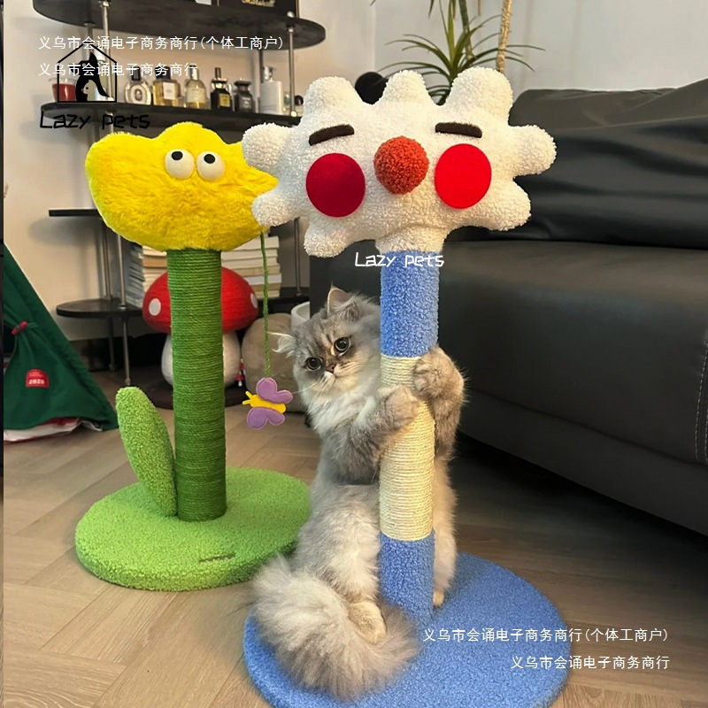 不猫爬架耐抓屑猫抓柱猫咪玩具掉爪猫抓板宠物磨表情包