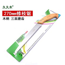 �þ�ľ 270mmľ�� �i䓈@����֦䏾G���@ˇ���߹���䏿��������