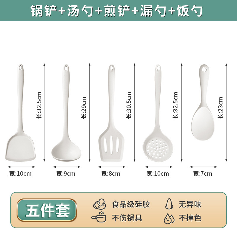 硅胶铲不粘锅专用炒菜铲子漏汤勺厨具套装耐高温食品级硅胶锅铲|undefined