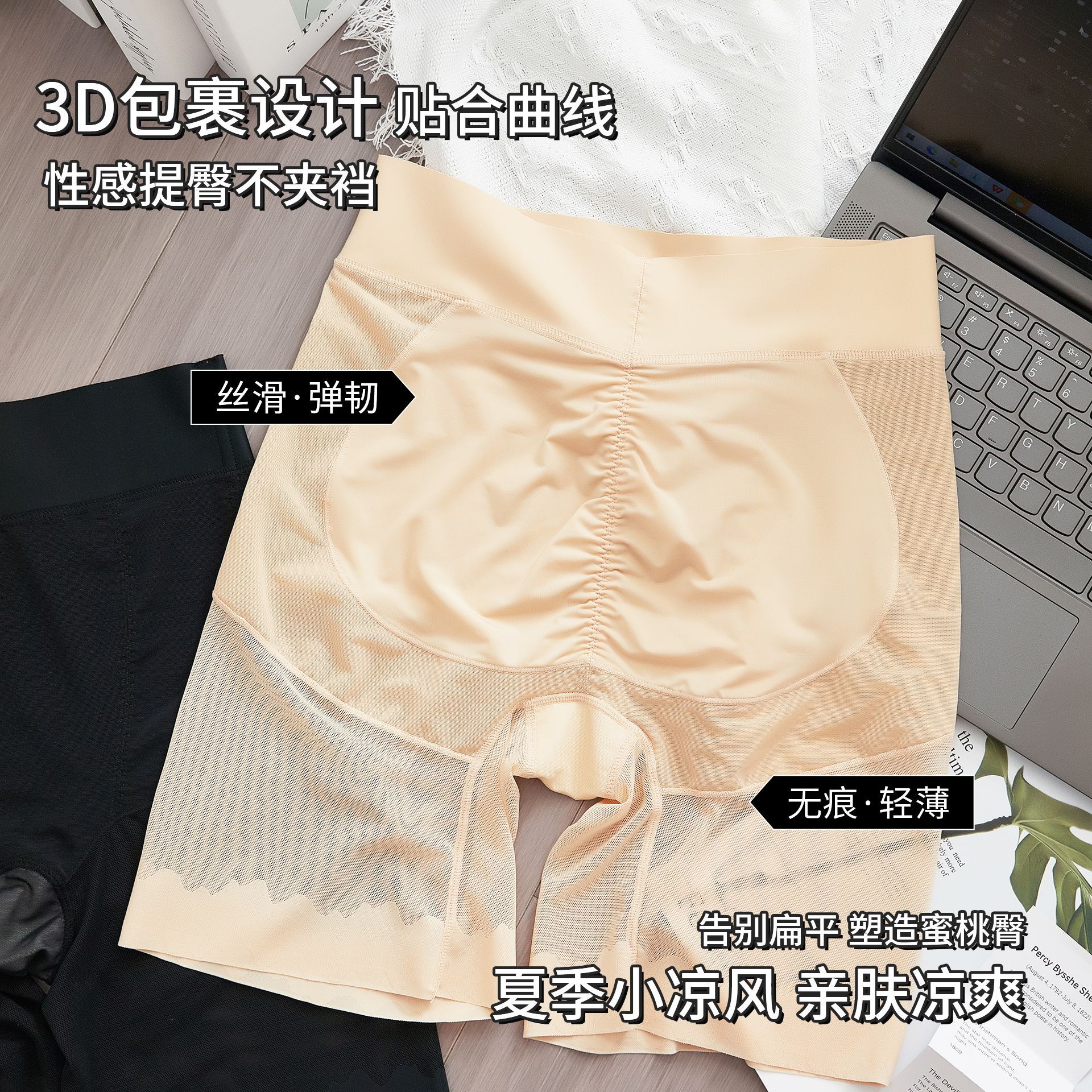 腹を収めてお尻の下着を持ち上げます。お腹を小さくして、強力な形をします。