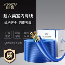 ������҃�ǧ�׆����ξW�� 6���оcat6a�p���ξW�j�� �������