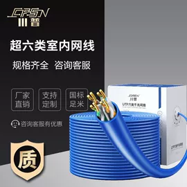 特种电缆;控制电缆;网络线