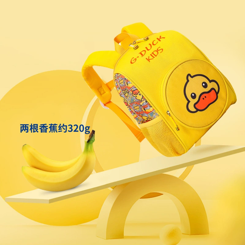 奥郎 B.Duck, школьный рюкзак для учеников начальной школы, детский сад, для досуга, рюкзак, новая коллекция, анти-потеря