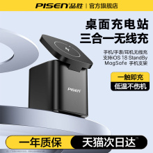 Ʒ��120W������վQi2����һ����扟o�������17�m�֙C��X�ֱ�