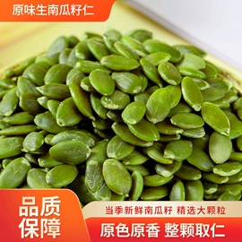 麦片;其他五谷杂粮;麦类