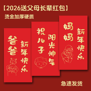 2026�¿��R�괺���Ͱ֋���ĸ��Ů�L݅����t���C��Ӻ��������Ƿ�