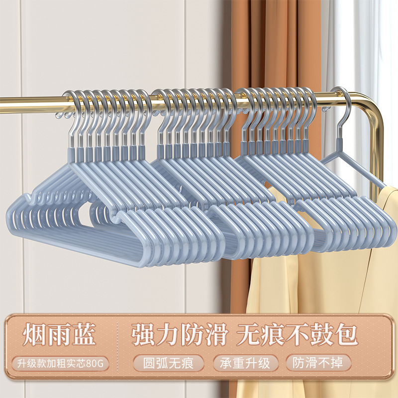 衣架晾衣服加厚衣服撑无痕防滑宿舍阳台家用户外晾衣架耐用衣架|undefined