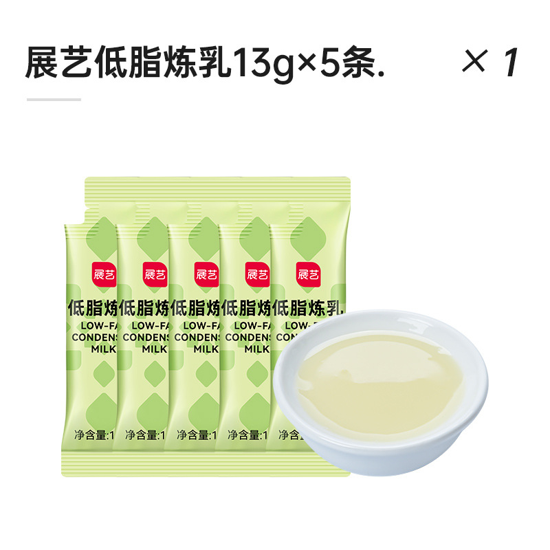 [저지방맛] Zhanyi 저지방 연유 13g*5