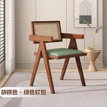 北欧客厅餐椅昌迪加尔民宿餐椅中古风餐饮店家用实木藤编靠背餐椅
