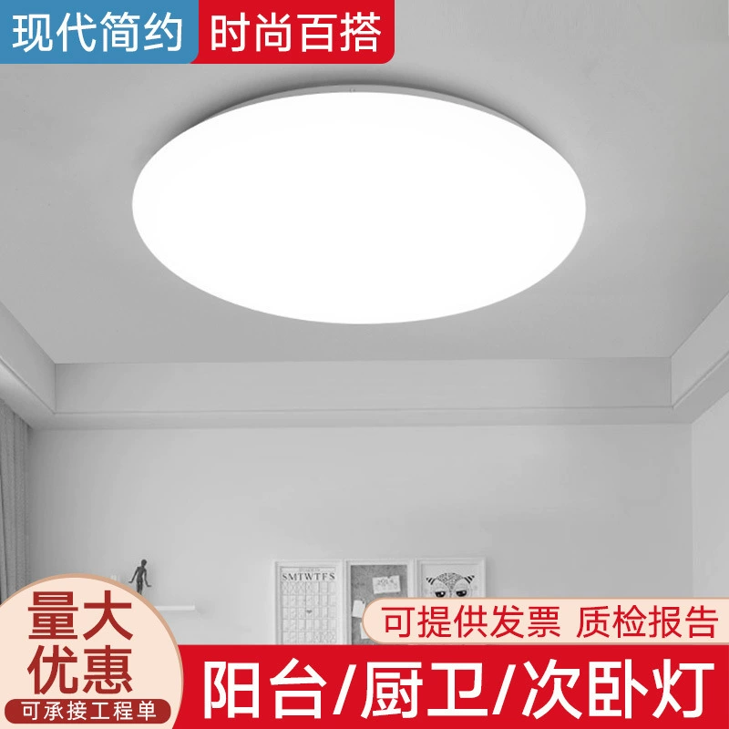 LED потолочный светильник для гостиной/беседки, современные светильники для коридора