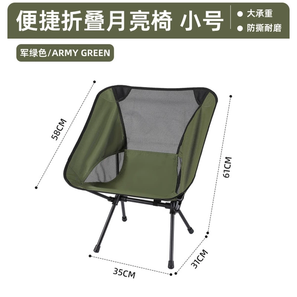 Green, small