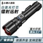 伸缩便携变焦多功手电筒